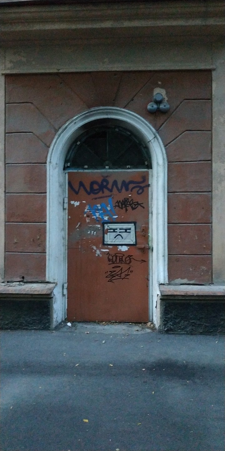 дверь