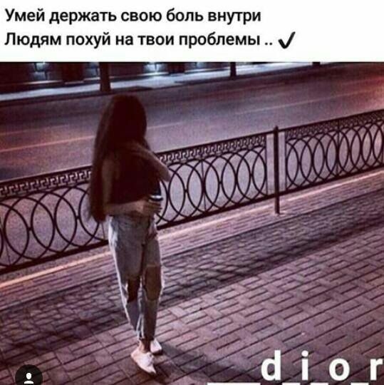ум