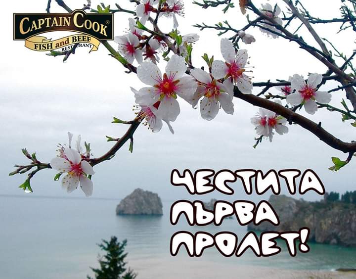 spring
