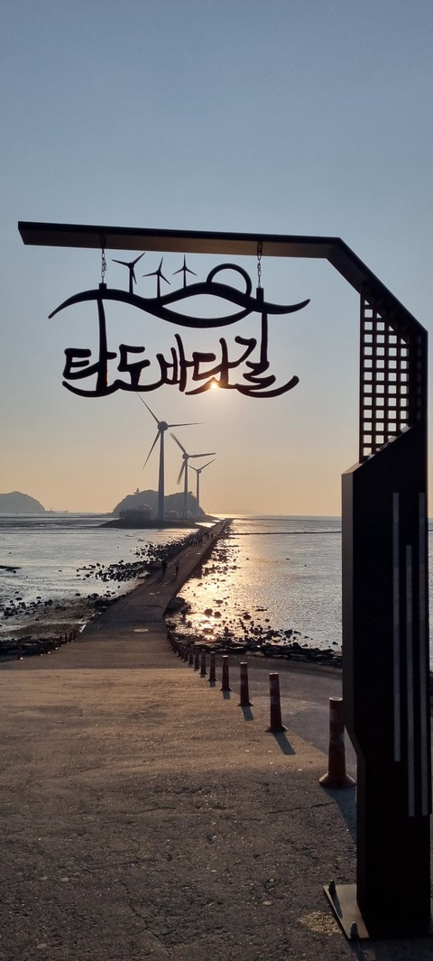font, horizon wallpapers