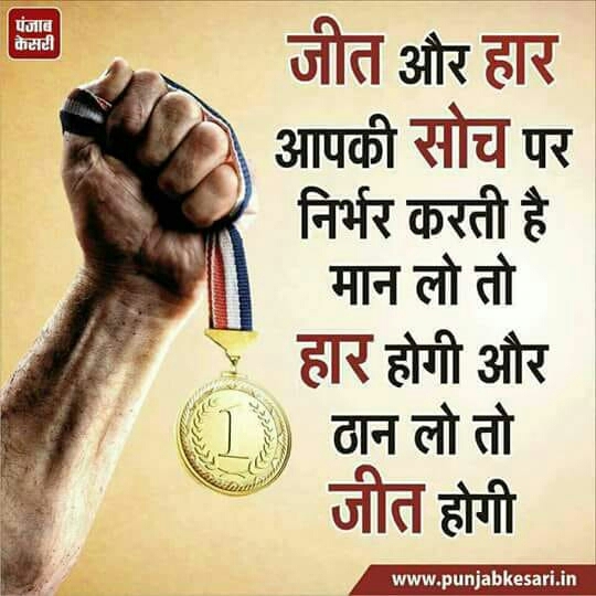 Be confident