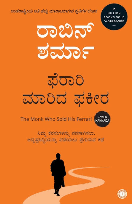 Kannada