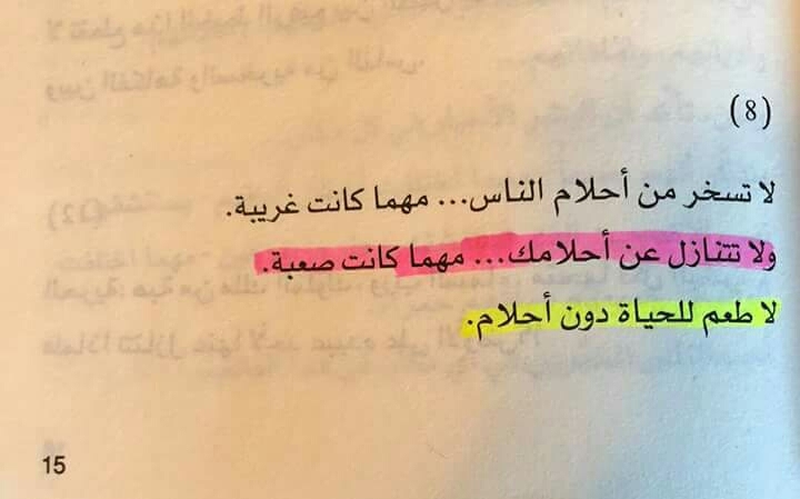 احلام