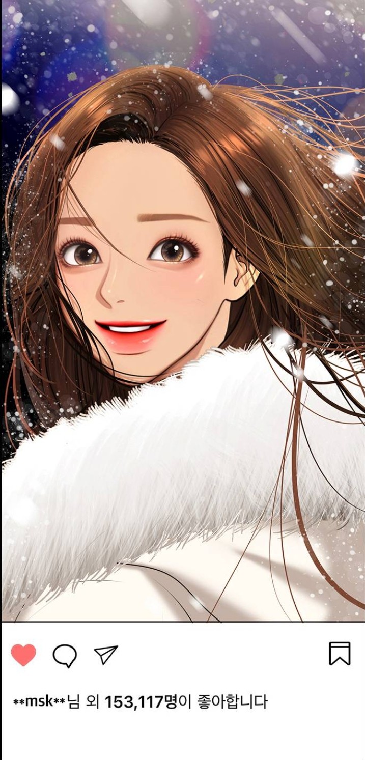 여신강림 임주경