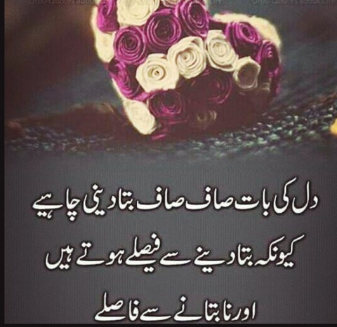 text, love wallpapers