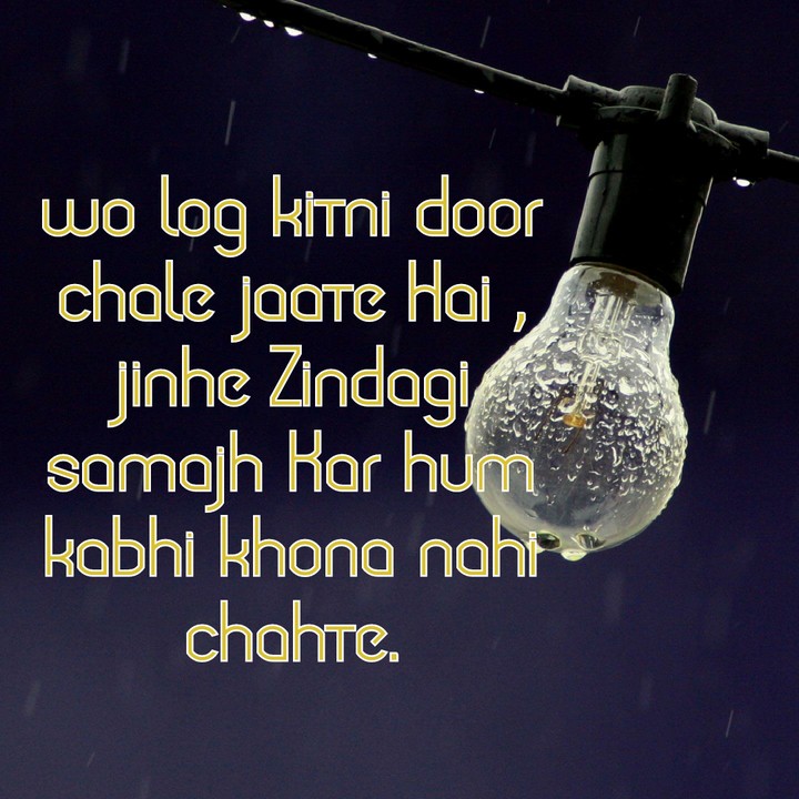hindi shayari