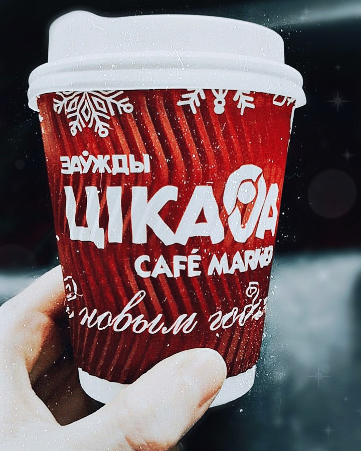 С Новым Годом!