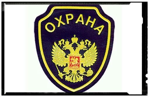 чоп