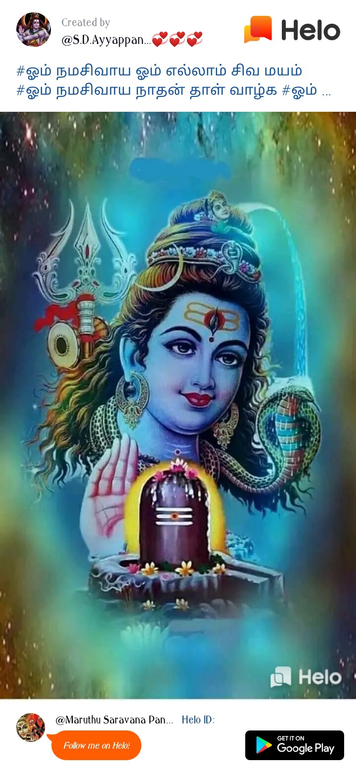 om