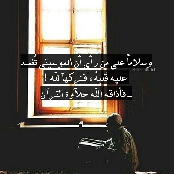 #رحيق_الورد