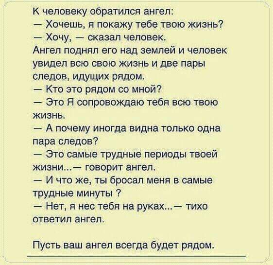 ангел
