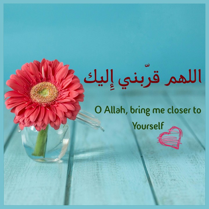 Ameen!