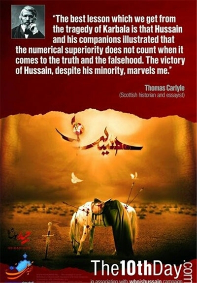 Imam Hossein Ashoura