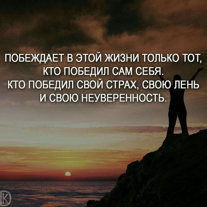 Мотивация