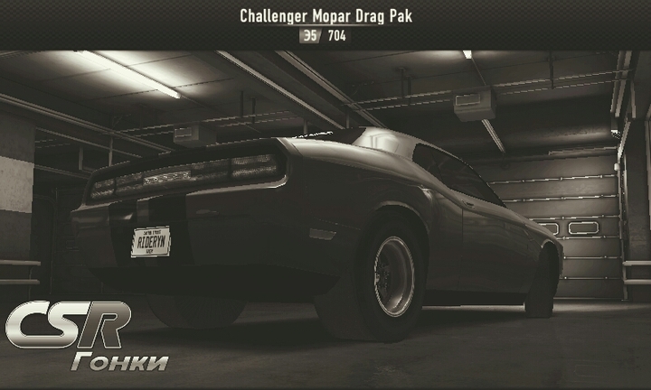 mopar-drag demon
