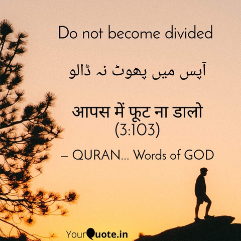 lesson from... QURAN words of GOD