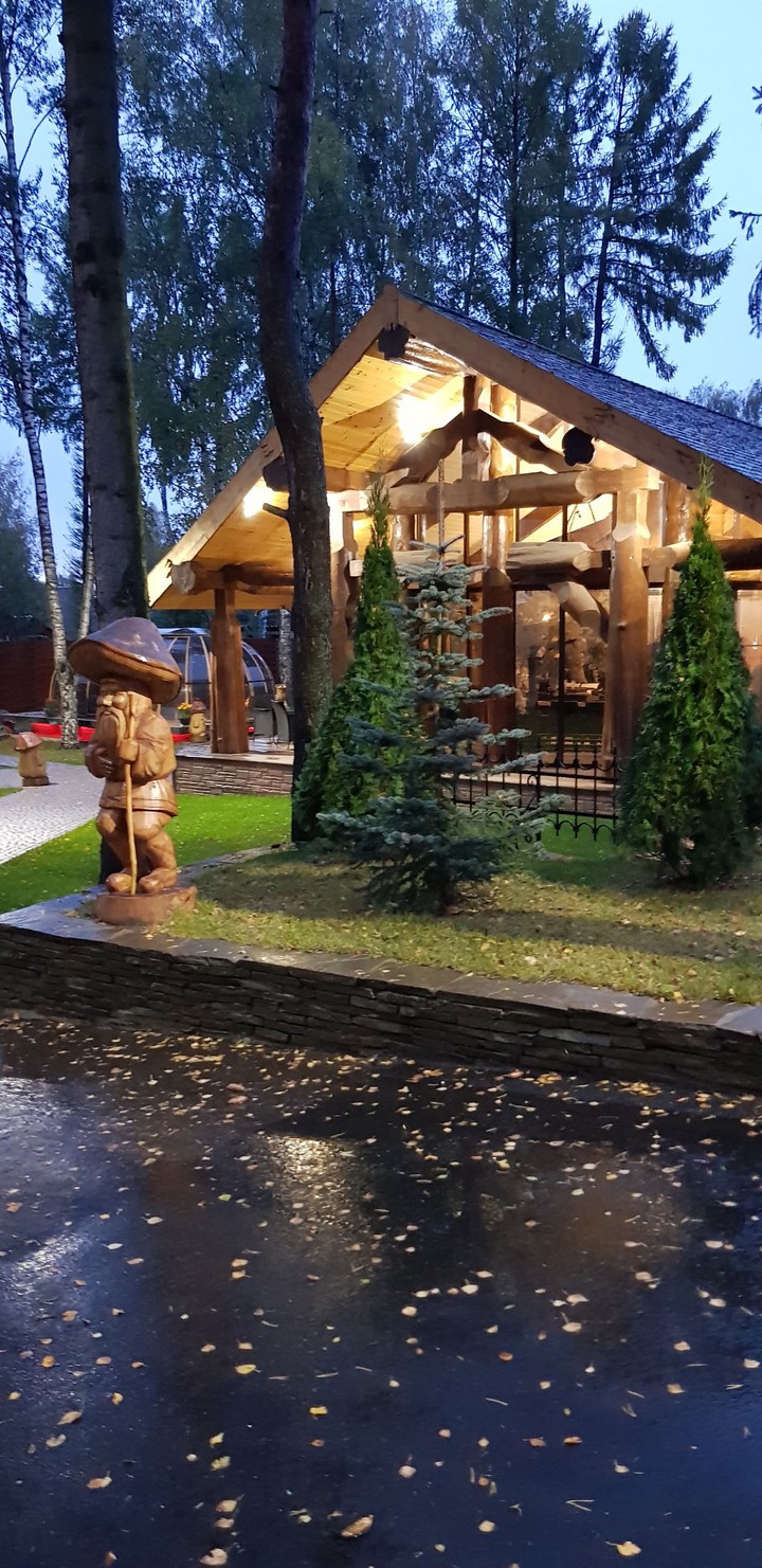 вечер
