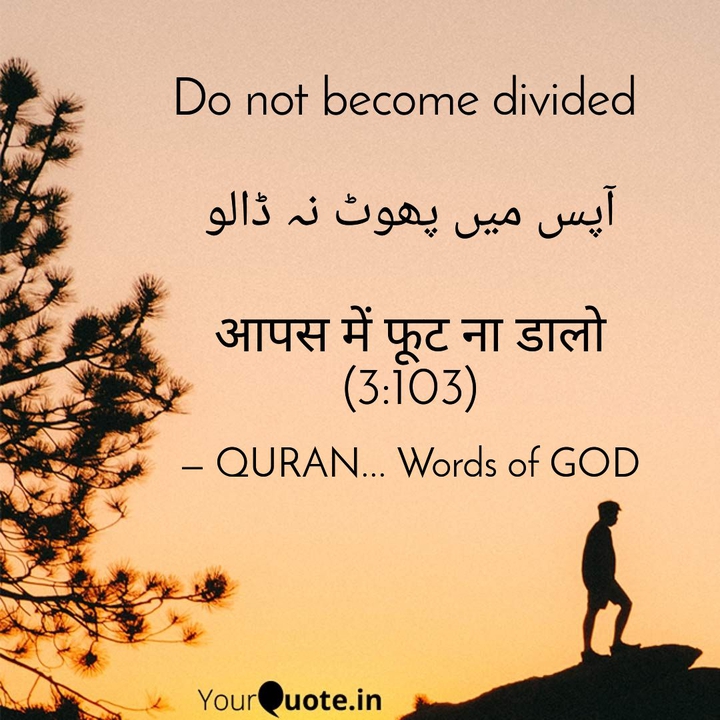 lesson from... QURAN words of GOD