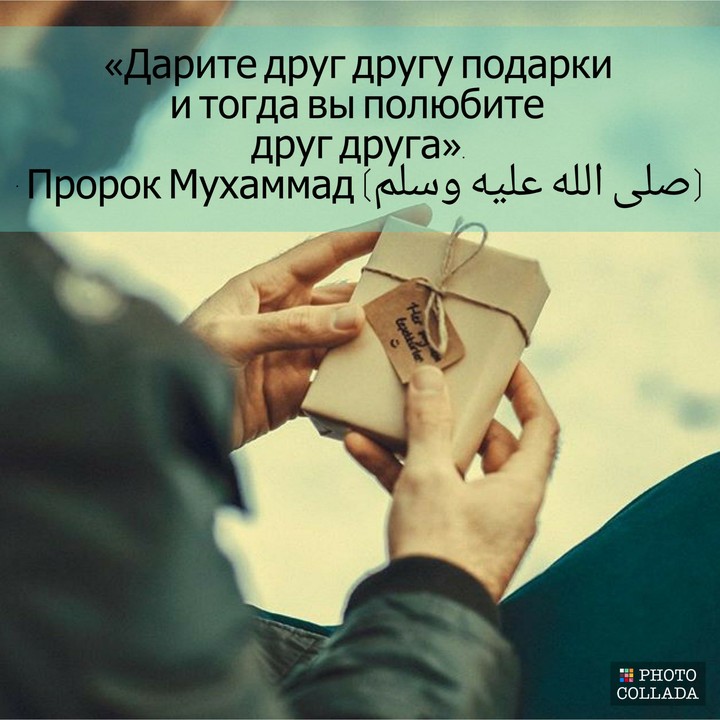 The Sunnah Of The Prophet Muhammad Peace Be Upon Him