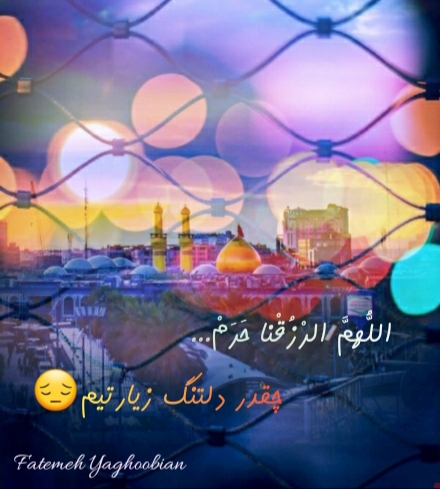Ninth Imam of Shiites: Imam Mohammad Taqi (as)