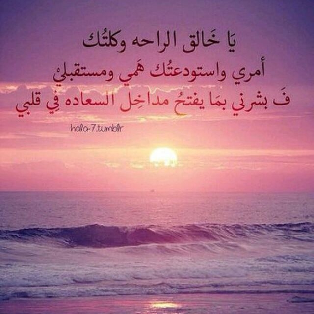 النجاه