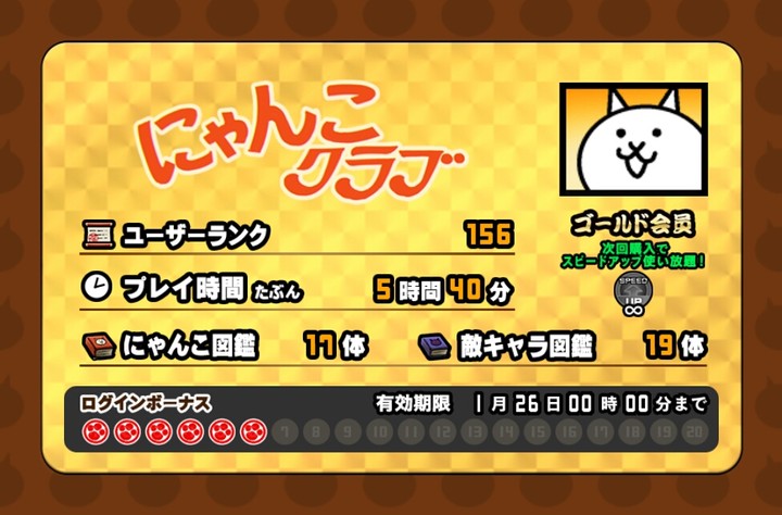 ゴッド