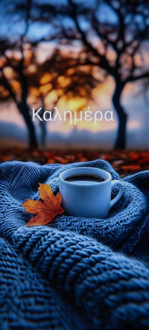 шпалери november, Autumn