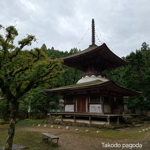 Takodo pagoda
