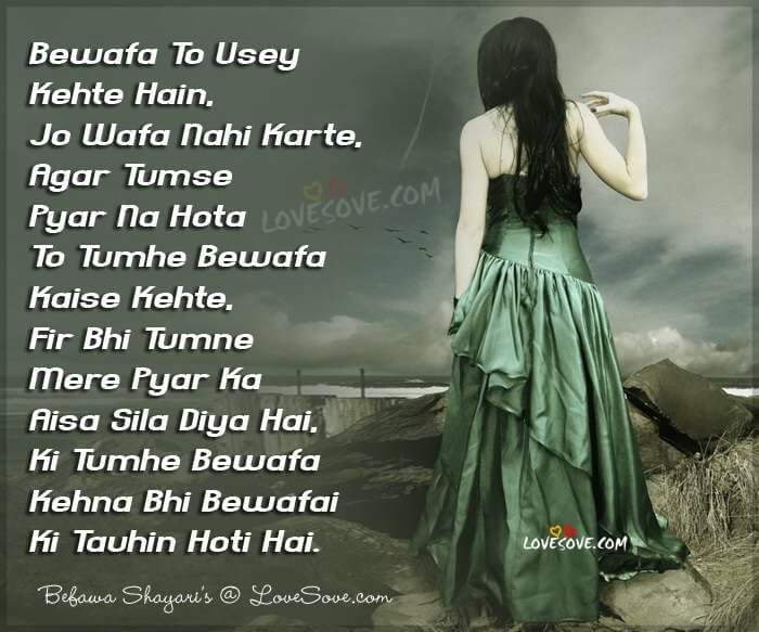 MANISHA BHARTI