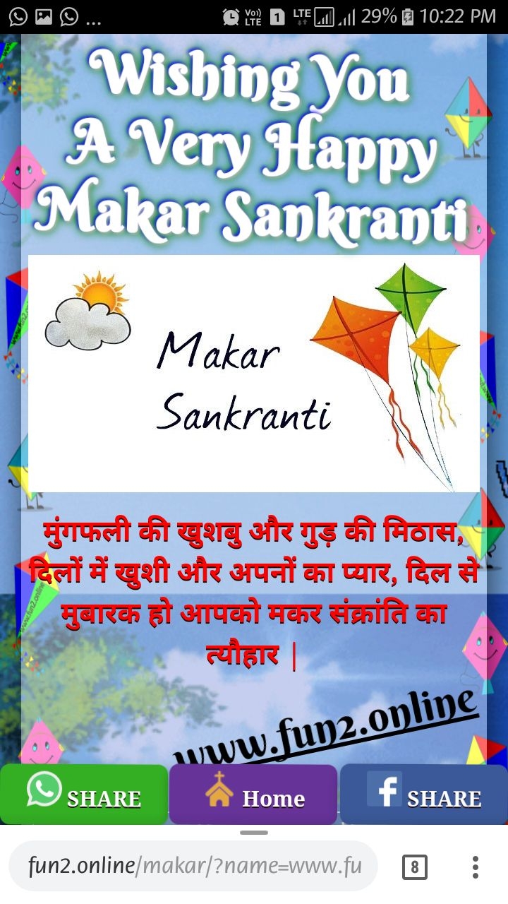makar sankranti