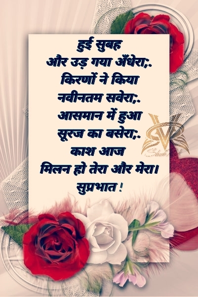 Good morning