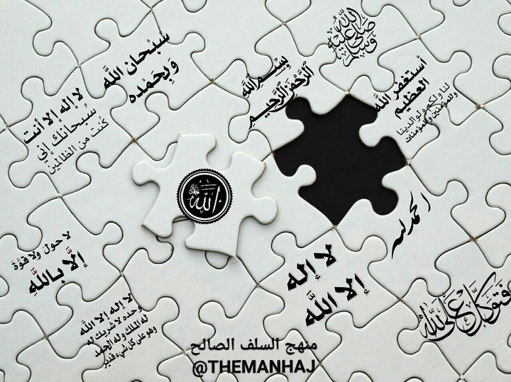 eslam