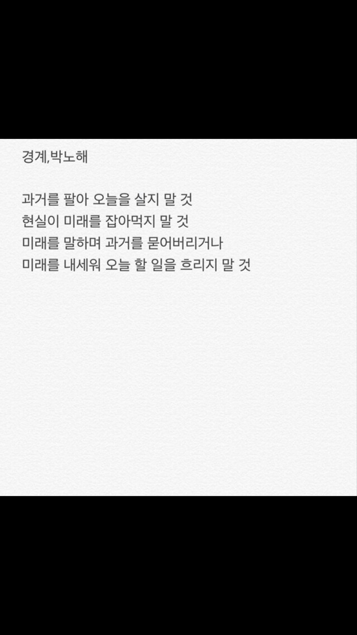 글귀