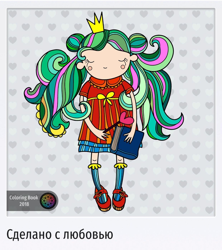 Все прекрасное впереди