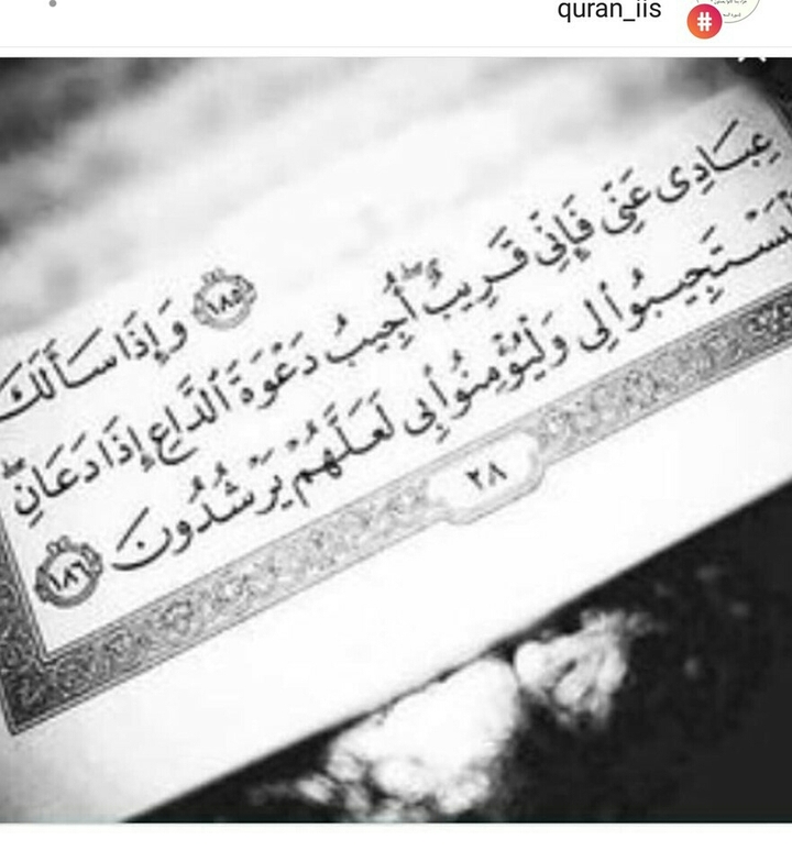 الله