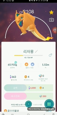 리바