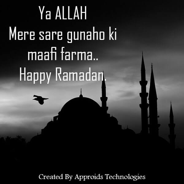 Allah