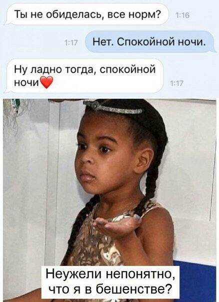 жиза