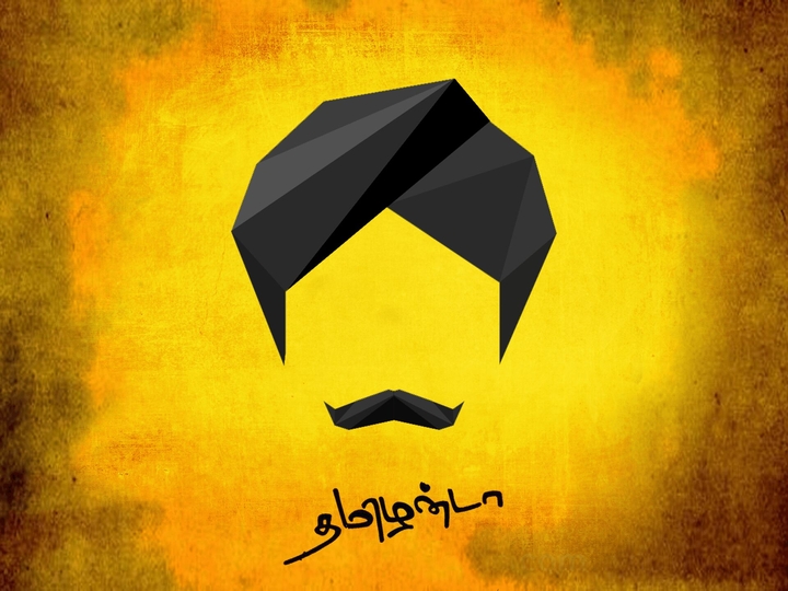 Tamil