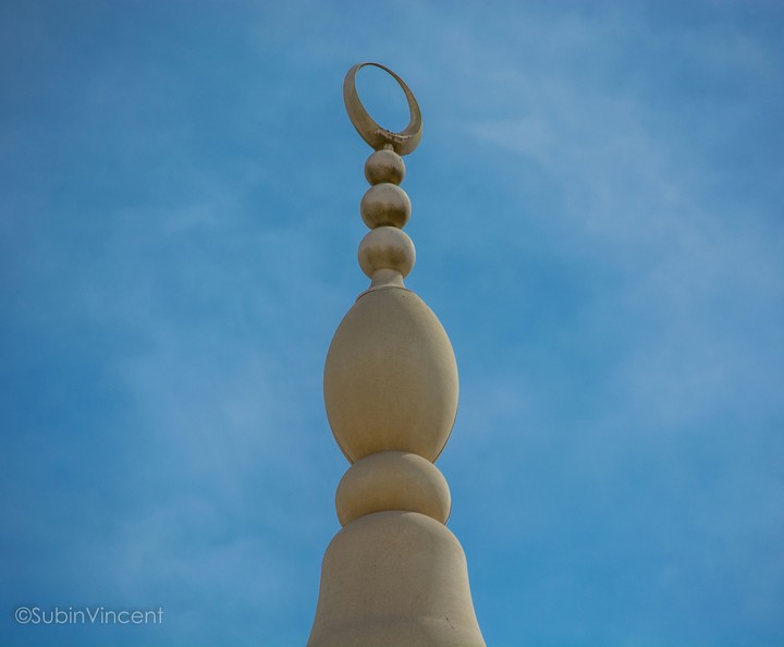 Minar