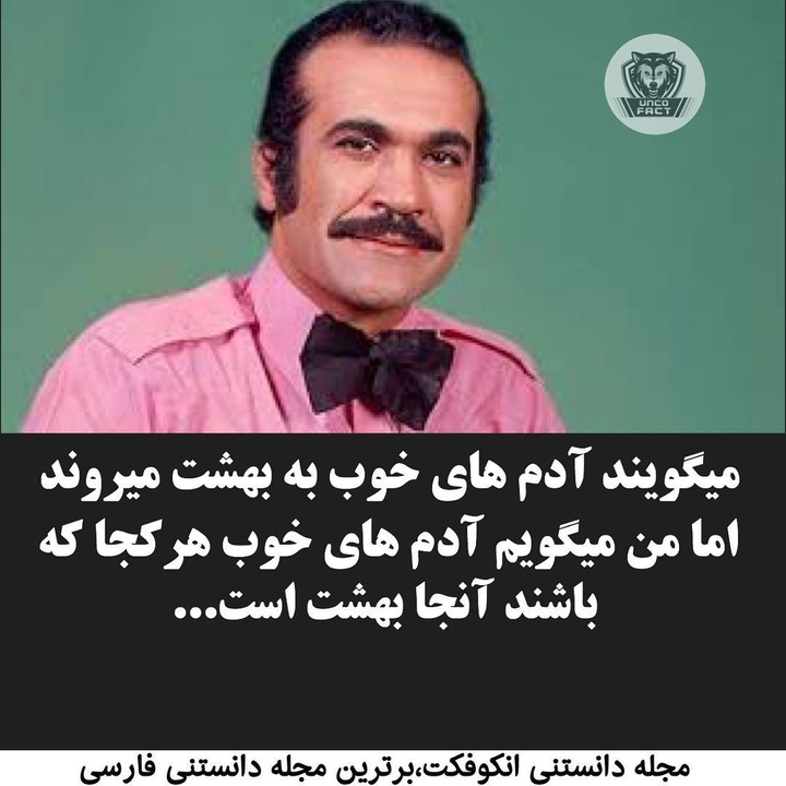 فریدون فرخزاد
