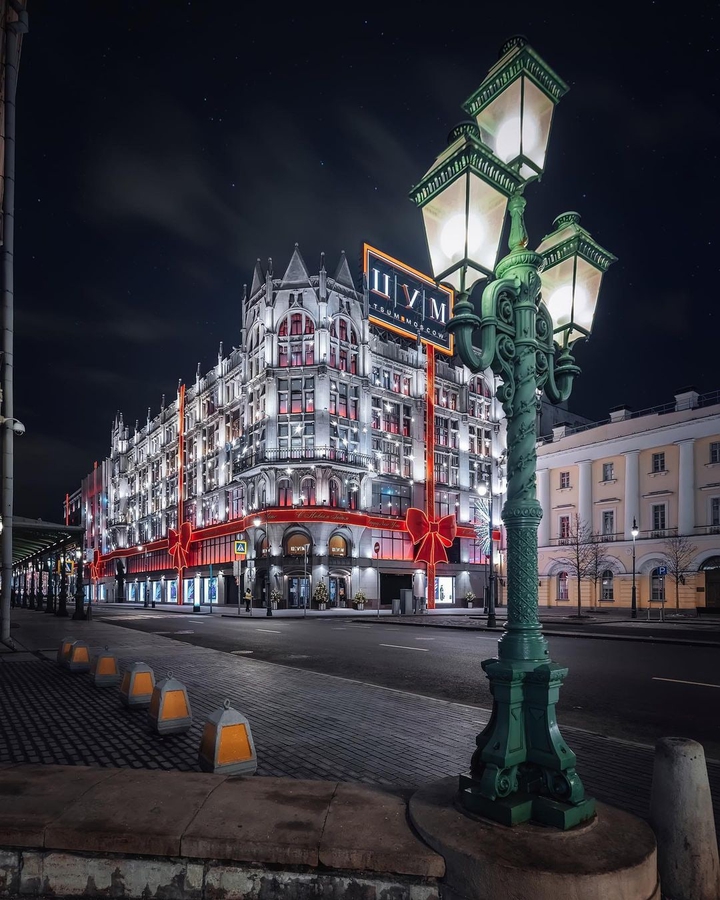 Moscow