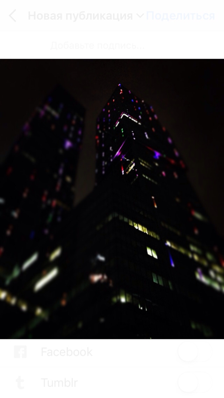 Moscow city