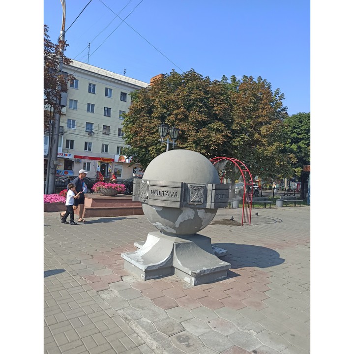 #Україна #літо #summer #Poltava  2021