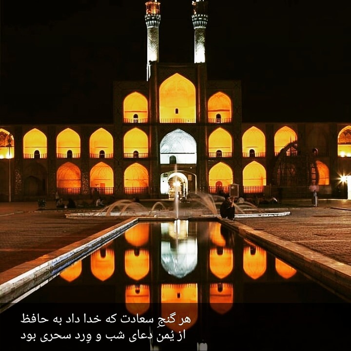شعر