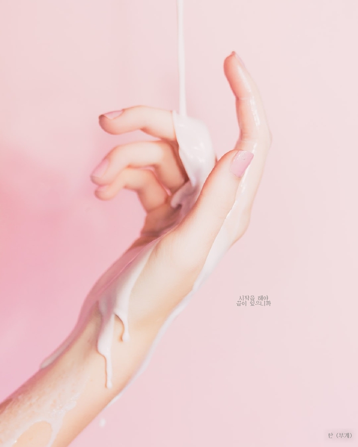 끝이 있으니까