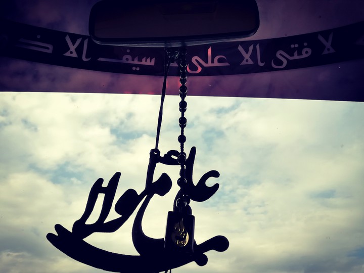 ya Ali as