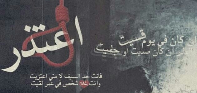 ياقاسي...... حن