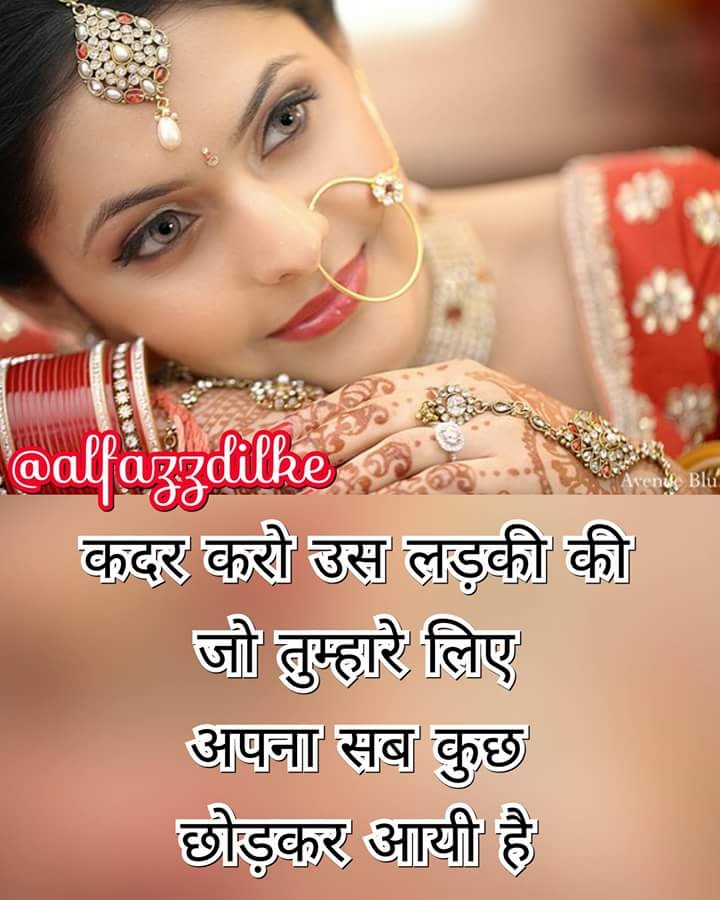 MANISHA BHARTI