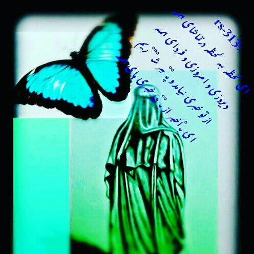 امام زمان عج
